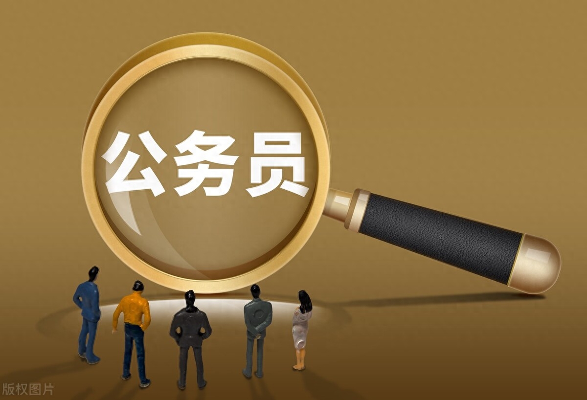 省考公务员面试官都是什么人,揭秘公务员面试考官组成及评分标准(图4) 省考公务员面试官都是什么人,揭秘公务员面试考官组成及评分标准(图4)
