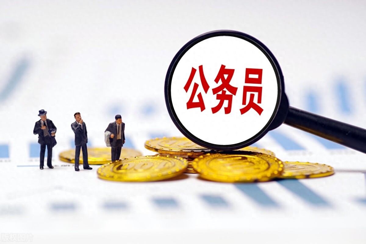 考编是不是考公务员,内行人告诉你公务员和事业单位的这4个区别(图5) 考编是不是考公务员,内行人告诉你公务员和事业单位的这4个区别(图5)