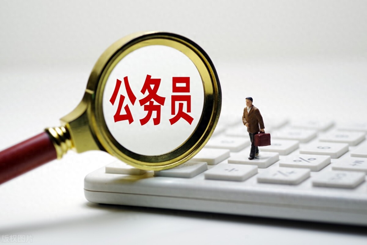 考编是不是考公务员,内行人告诉你公务员和事业单位的这4个区别(图3) 考编是不是考公务员,内行人告诉你公务员和事业单位的这4个区别(图3)