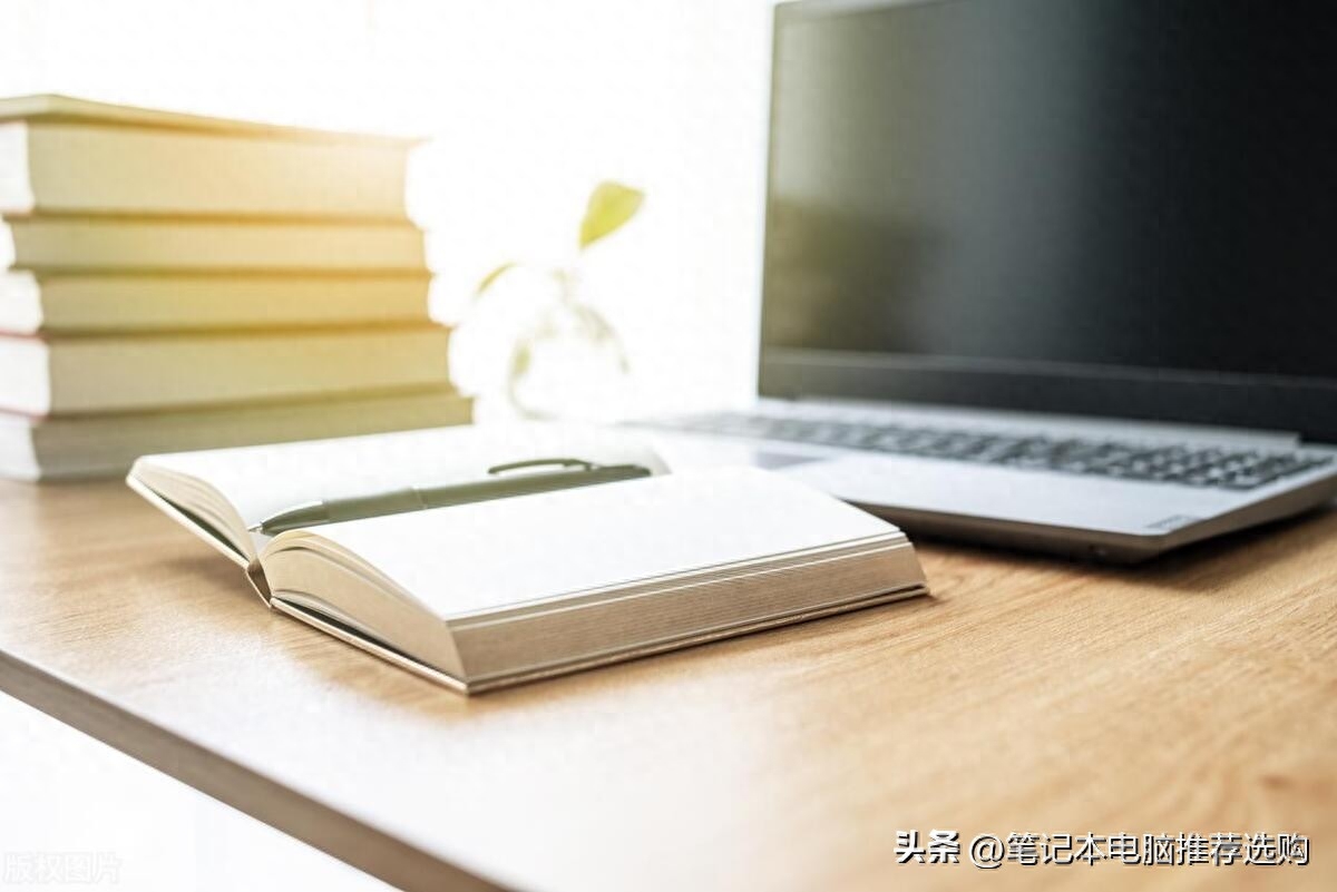 大学生用什么笔记本电脑好,大学生口碑最好的笔记本电脑排名前十推荐(图1) 大学生用什么笔记本电脑好,大学生口碑最好的笔记本电脑排名前十推荐(图1)