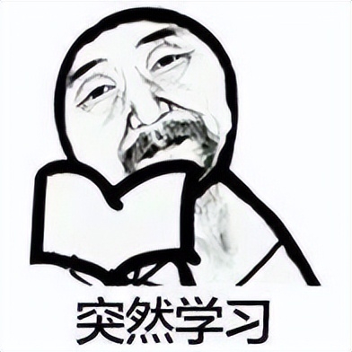如何让自己的大学生活更有意义,大学四年不虚度的6个学习成长规划(图3) 如何让自己的大学生活更有意义,大学四年不虚度的6个学习成长规划(图3)