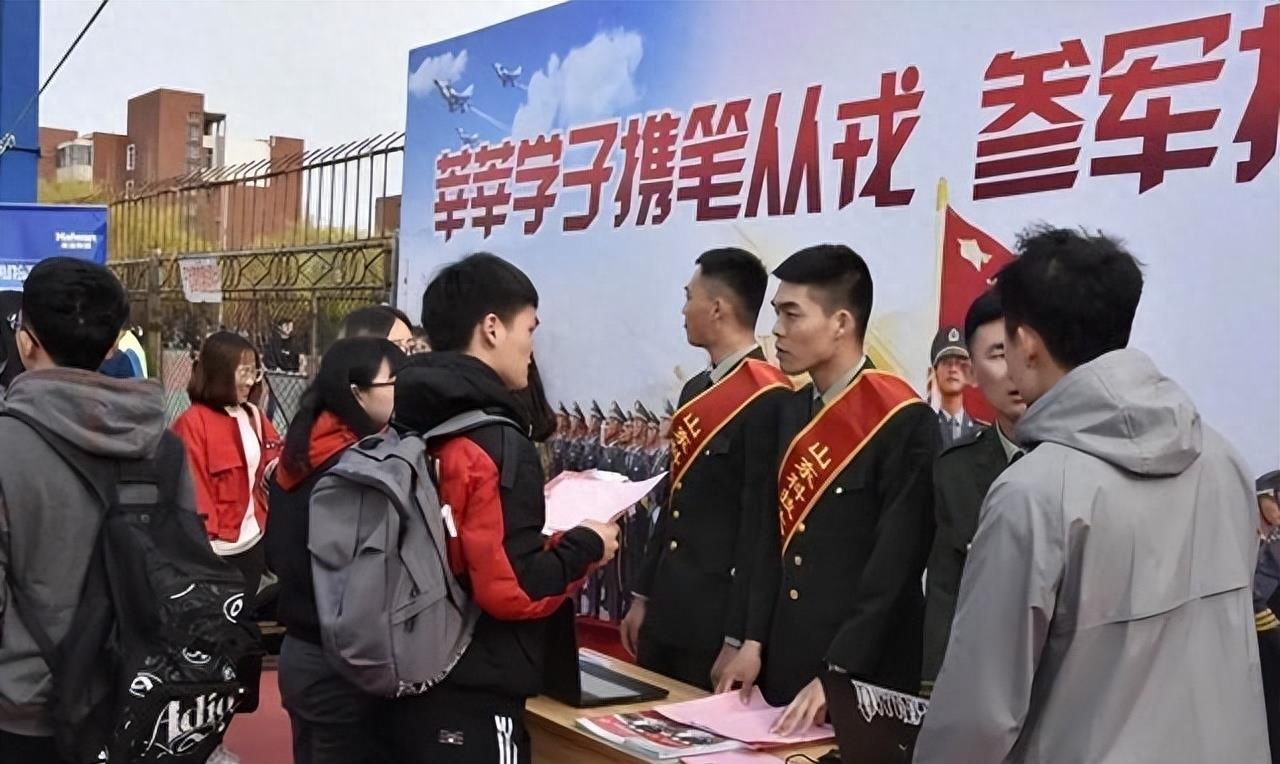 大学生当兵2023年政策待遇本科,2023年大学本科生参军入伍优待最新政策(图1) 大学生当兵2023年政策待遇本科,2023年大学本科生参军入伍优待最新政策(图1)