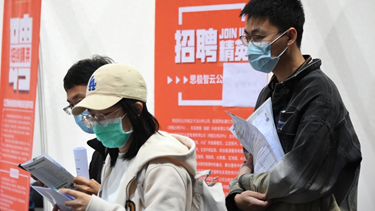 大学生没工作的多吗,毕业大学生失业背后现状原因和对策全解(图11) 大学生没工作的多吗,毕业大学生失业背后现状原因和对策全解(图11)