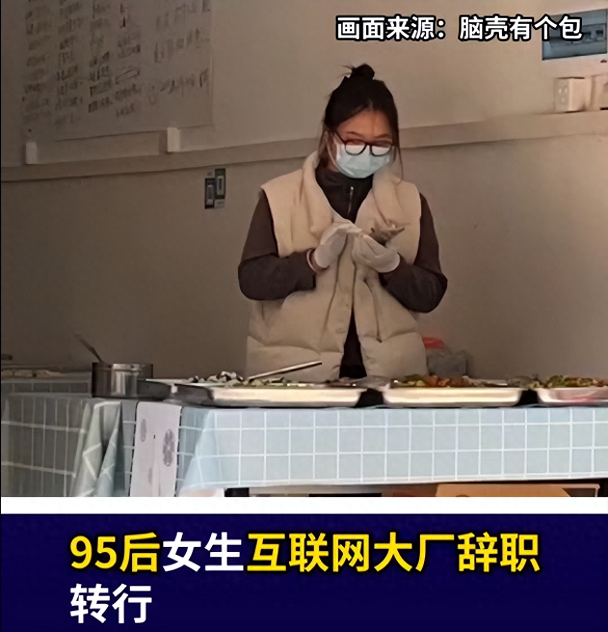 大学生没工作的多吗,毕业大学生失业背后现状原因和对策全解(图19) 大学生没工作的多吗,毕业大学生失业背后现状原因和对策全解(图19)
