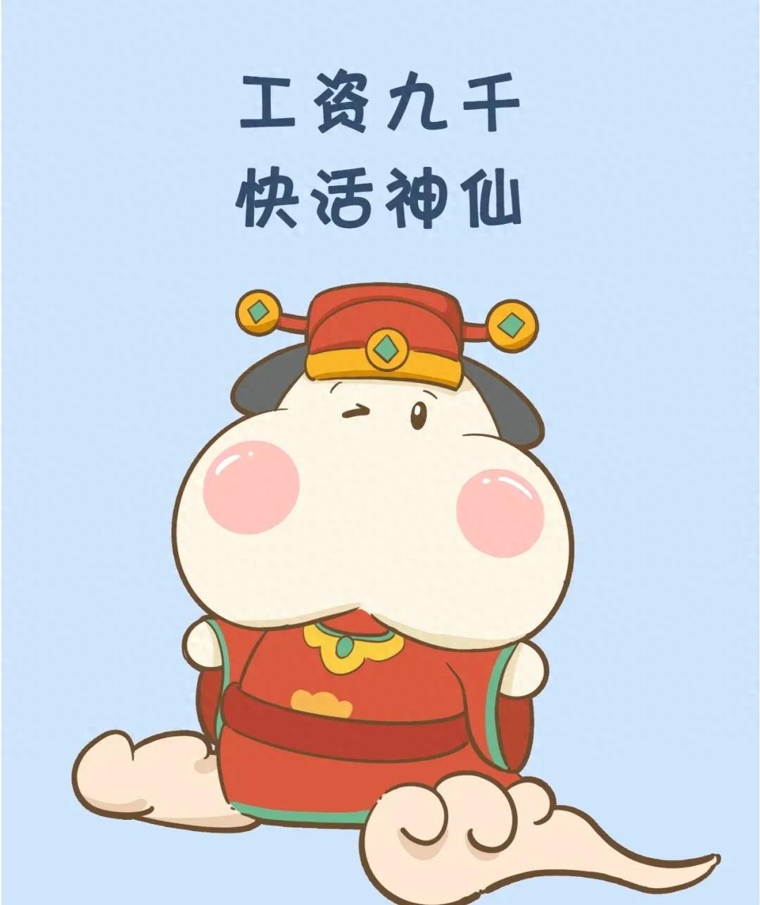 大学生打工一个月可以挣多少钱,普通大学毕业生真实就业工资一览(图3) 大学生打工一个月可以挣多少钱,普通大学毕业生真实就业工资一览(图3)