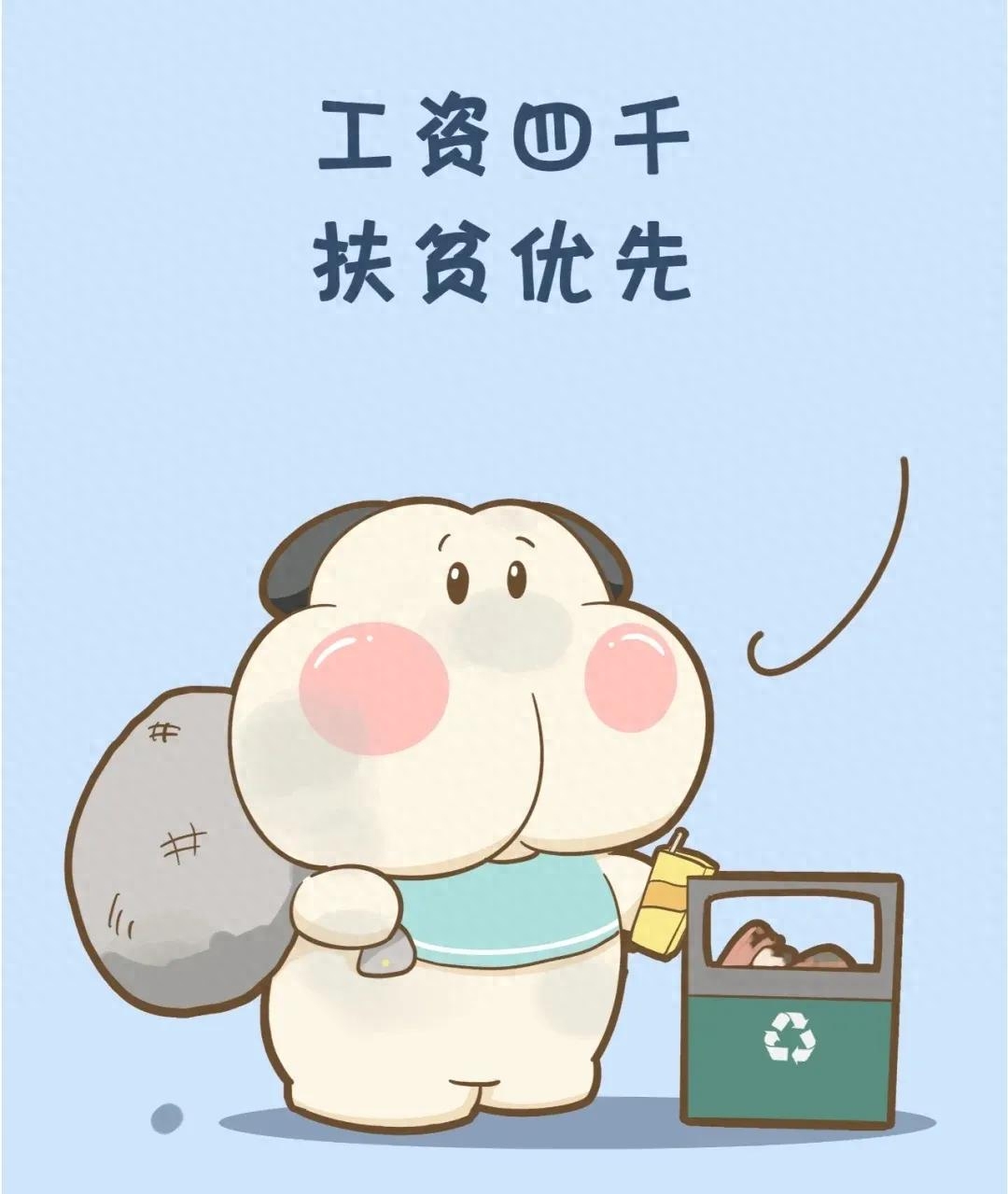 大学生打工一个月可以挣多少钱,普通大学毕业生真实就业工资一览(图1) 大学生打工一个月可以挣多少钱,普通大学毕业生真实就业工资一览(图1)
