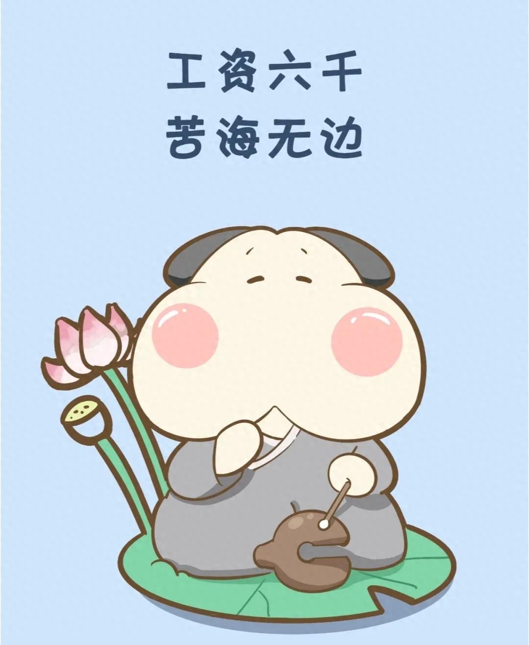 大学生打工一个月可以挣多少钱,普通大学毕业生真实就业工资一览(图2) 大学生打工一个月可以挣多少钱,普通大学毕业生真实就业工资一览(图2)