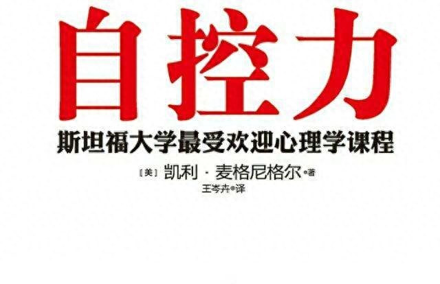 大学生看什么书提升自己,学长公认必看的提升认知的这6本书籍(图4) 大学生看什么书提升自己,学长公认必看的提升认知的这6本书籍(图4)