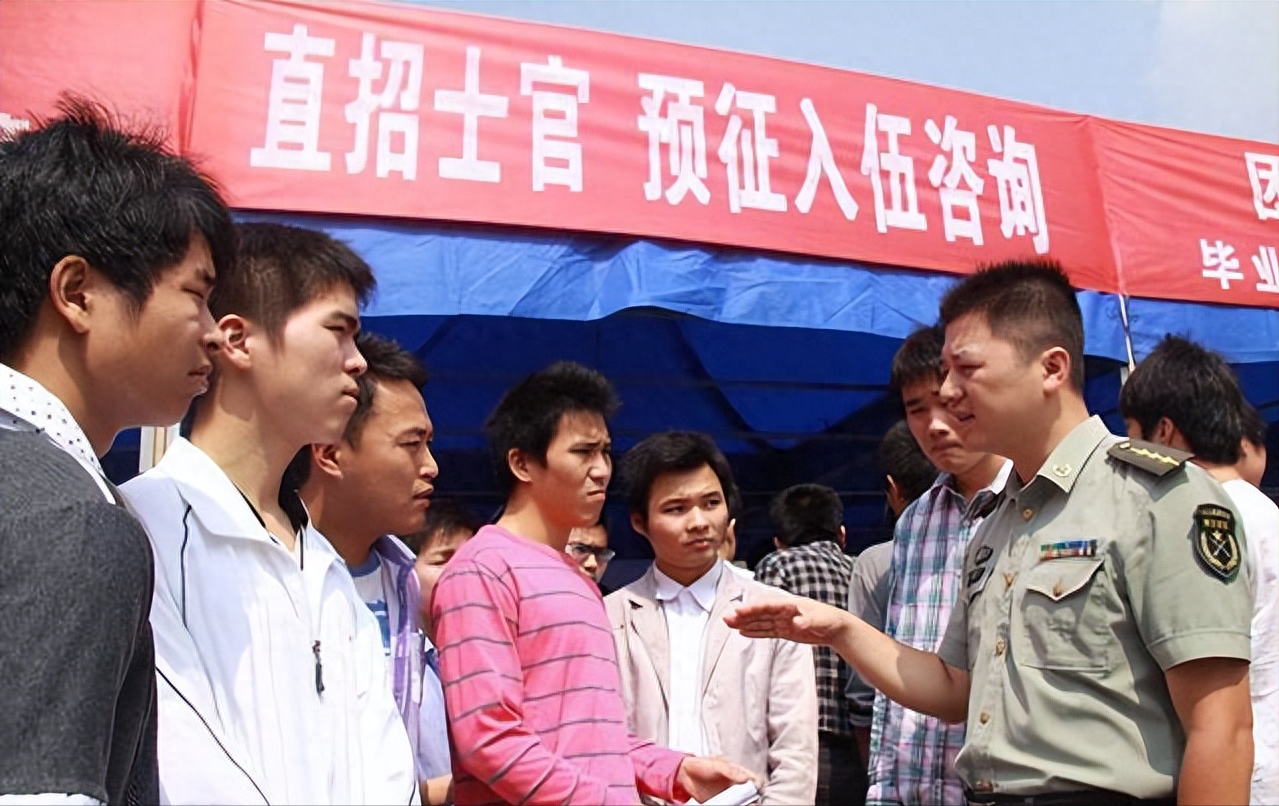 大学生入伍体检标准视力多少度,2023大学生当兵需要满足的4大条件要求(图6) 大学生入伍体检标准视力多少度,2023大学生当兵需要满足的4大条件要求(图6)