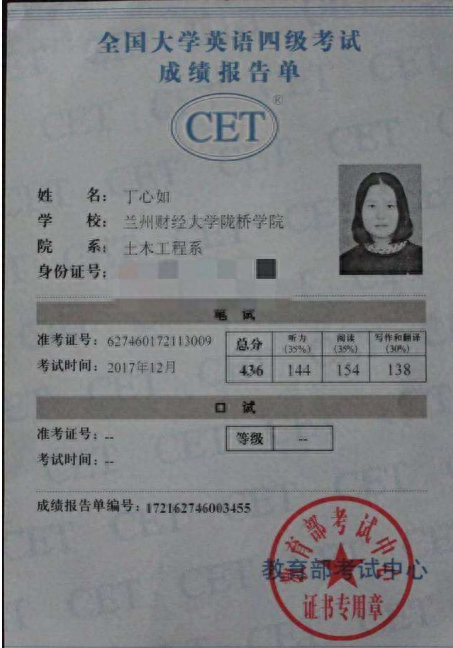 大一大二一定要考的证书,大一新生必须拿下的这4个证书盘点(图1) 大一大二一定要考的证书,大一新生必须拿下的这4个证书盘点(图1)