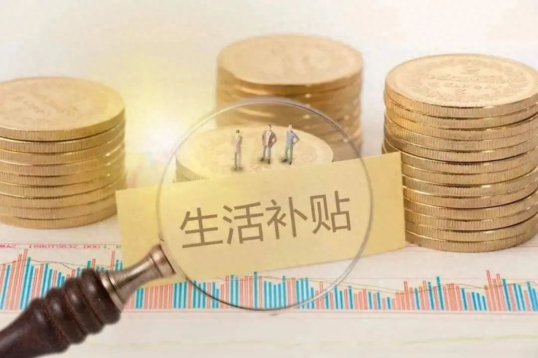 大学生租房补贴需要什么条件可以领几年,史上最全大学生租房购房和生活补贴申领办法攻略(图5) 大学生租房补贴需要什么条件可以领几年,史上最全大学生租房购房和生活补贴申领办法攻略(图5)