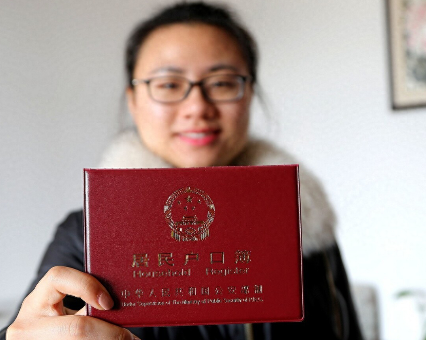 上大学迁户口有什么好处和坏处,一文看懂大学迁户口利弊全面分析(图4) 上大学迁户口有什么好处和坏处,一文看懂大学迁户口利弊全面分析(图4)