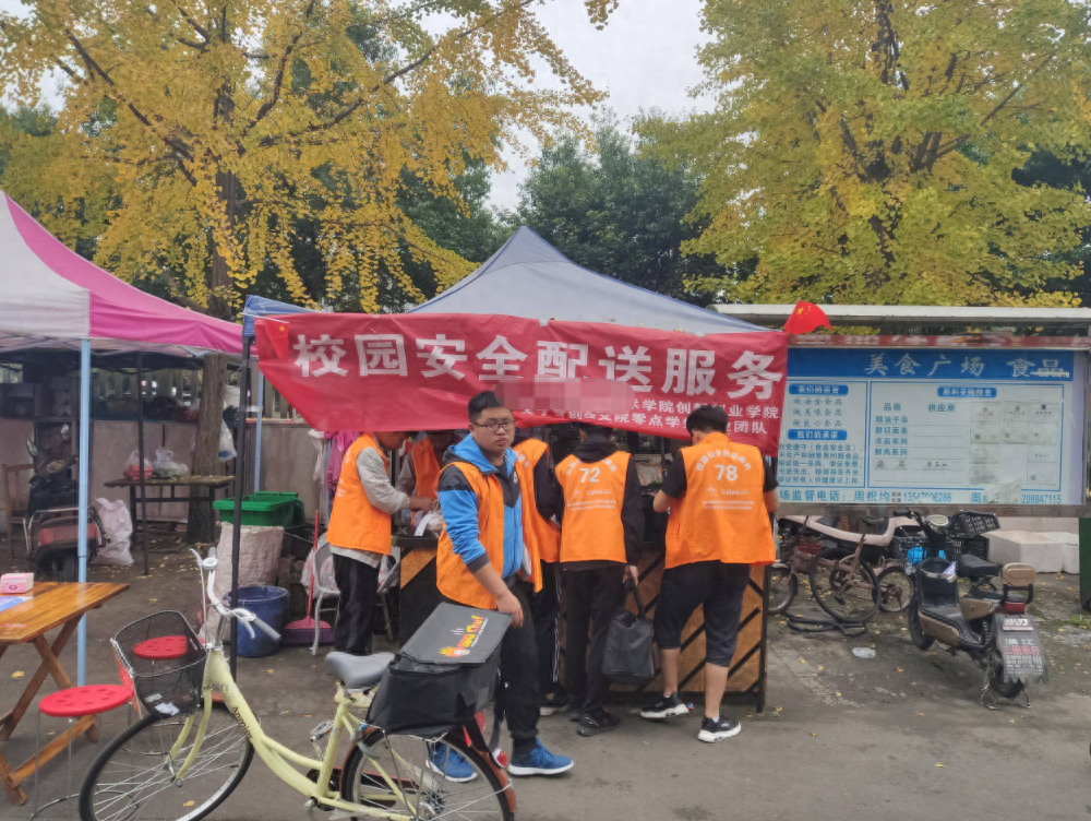 在校大学生创业什么项目比较好,投资小收益高适合在校生的3个小生意(图6) 在校大学生创业什么项目比较好,投资小收益高适合在校生的3个小生意(图6)