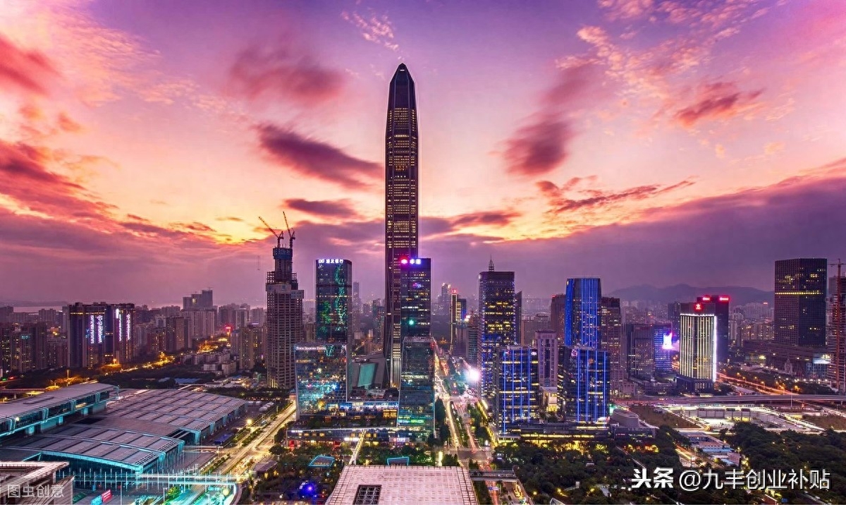 大学生创业注册公司的流程是什么，实用省钱的大学生注册公司攻略秘籍(图2)