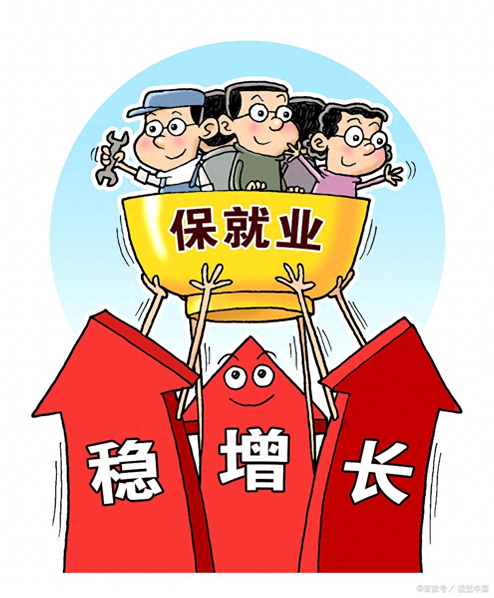 大学生就业补贴怎么申请,实用!大学生申请就业补贴的指南(图2) 大学生就业补贴怎么申请,实用!大学生申请就业补贴的指南(图2)