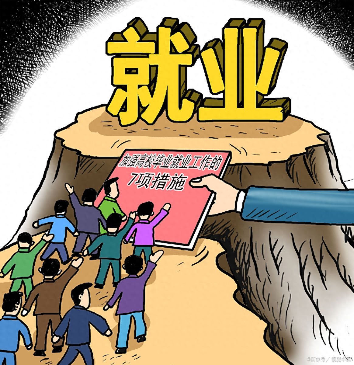 大学生就业补贴怎么申请,实用!大学生申请就业补贴的指南(图3) 大学生就业补贴怎么申请,实用!大学生申请就业补贴的指南(图3)