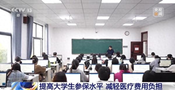 大学生医保怎么使用，在校大学生和应届毕业生请收好这份医保攻略(图1)