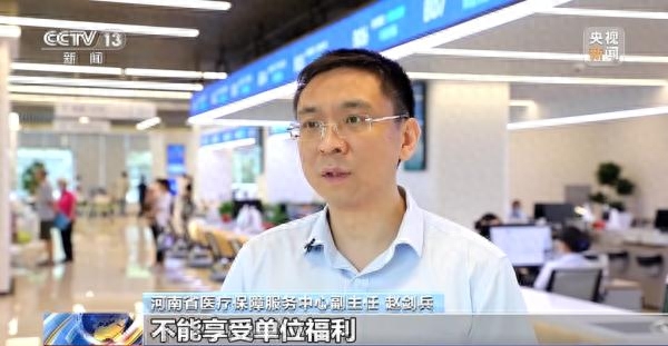 大学生医保怎么使用，在校大学生和应届毕业生请收好这份医保攻略(图5)