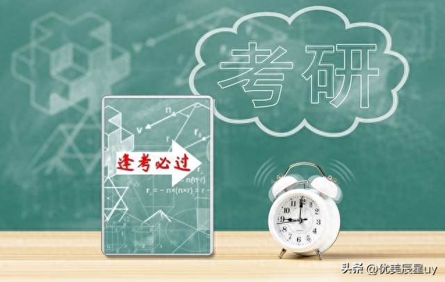 英语专业考研究生怎么选学校和专业,英语专业考研的最好方向(图1) 英语专业考研究生怎么选学校和专业,英语专业考研的最好方向(图1)