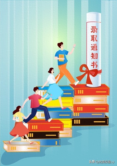 英语专业考研究生怎么选学校和专业,英语专业考研的最好方向(图2) 英语专业考研究生怎么选学校和专业,英语专业考研的最好方向(图2)