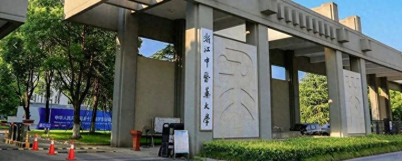 护理考研最容易的医学院校,护理考研招生多分数线又低的院校盘点(图9) 护理考研最容易的医学院校,护理考研招生多分数线又低的院校盘点(图9)