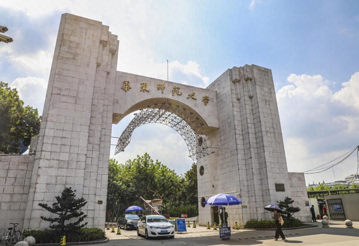 教育学考研院校推荐,教育学考研的四所推荐院校(图2) 教育学考研院校推荐,教育学考研的四所推荐院校(图2)