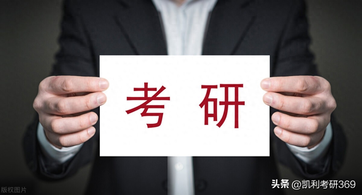 考研政治题型有哪些,一文了解考研政治的分值分布情况(图1) 考研政治题型有哪些,一文了解考研政治的分值分布情况(图1)
