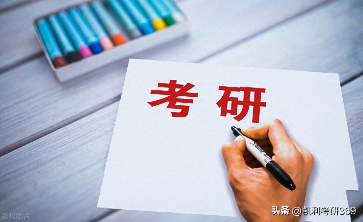 考研政治题型有哪些,一文了解考研政治的分值分布情况(图2) 考研政治题型有哪些,一文了解考研政治的分值分布情况(图2)