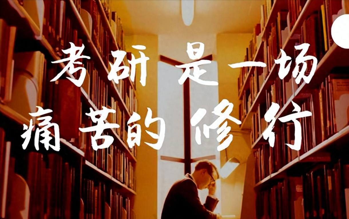 考公务员难还是考研难,全方位分析考研和考公务员的难度(图5) 考公务员难还是考研难,全方位分析考研和考公务员的难度(图5)