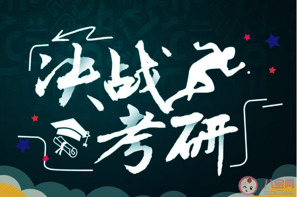 跨考考研怎么选专业，2024年适合跨专业考研的五大热门专业(图1)