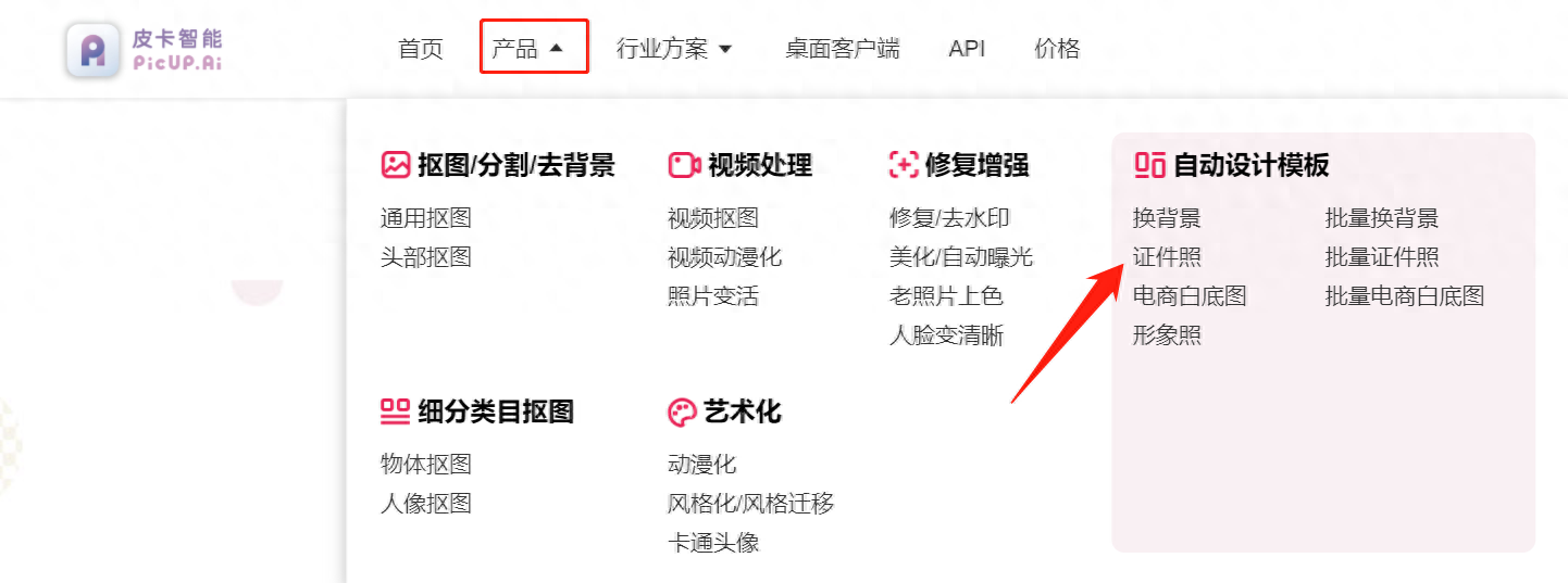 考研证件照要求在哪看,考研必看的有关证件照的注意事项(图4) 考研证件照要求在哪看,考研必看的有关证件照的注意事项(图4)