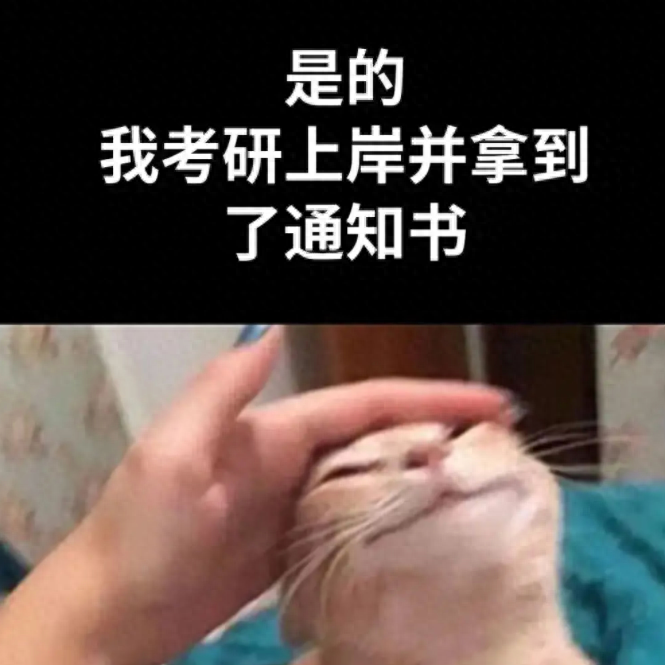 考研证件照要求在哪看,考研必看的有关证件照的注意事项(图9) 考研证件照要求在哪看,考研必看的有关证件照的注意事项(图9)