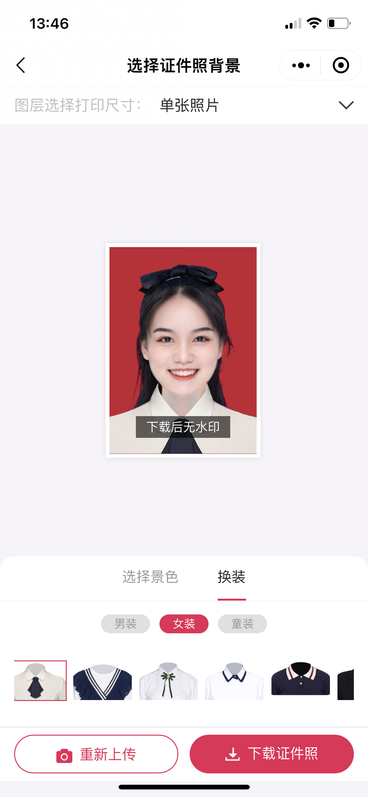 考研证件照要求在哪看,考研必看的有关证件照的注意事项(图8) 考研证件照要求在哪看,考研必看的有关证件照的注意事项(图8)