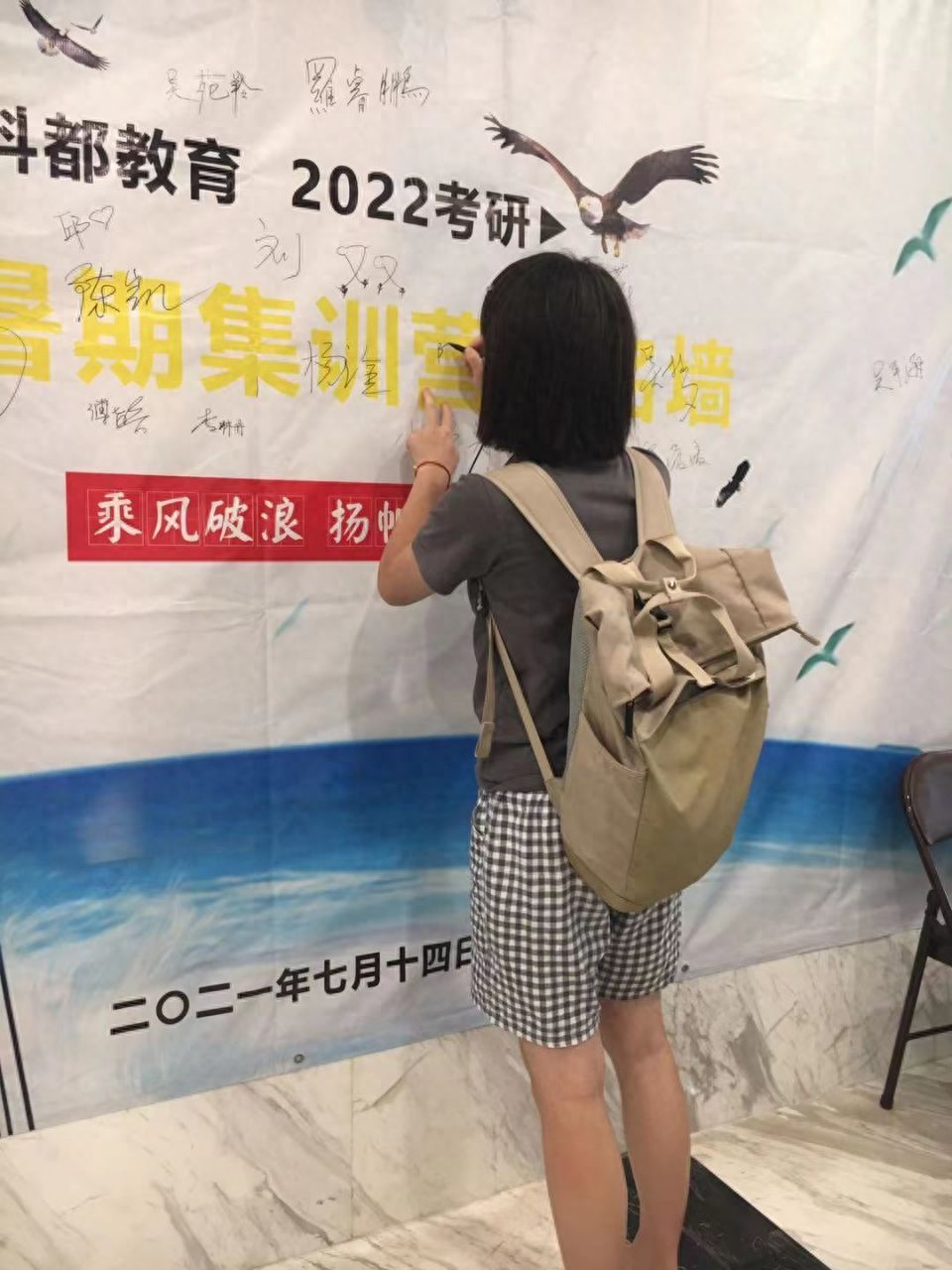 深圳大学考研究生需要什么条件,深圳大学研究生报考流程及要求(图1) 深圳大学考研究生需要什么条件,深圳大学研究生报考流程及要求(图1)