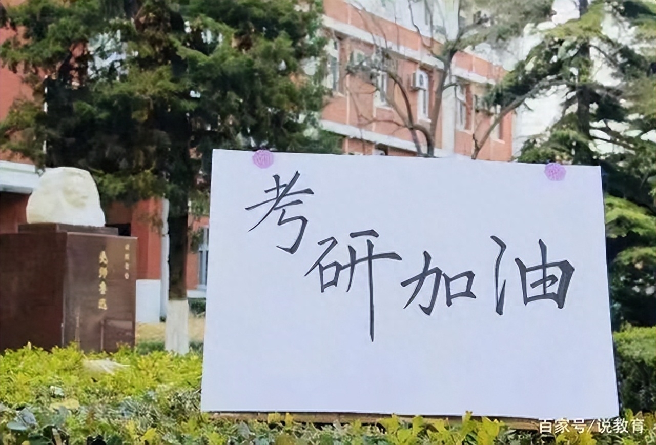 考研数学三考哪些内容,考研数一数二数三的区别(图2) 考研数学三考哪些内容,考研数一数二数三的区别(图2)