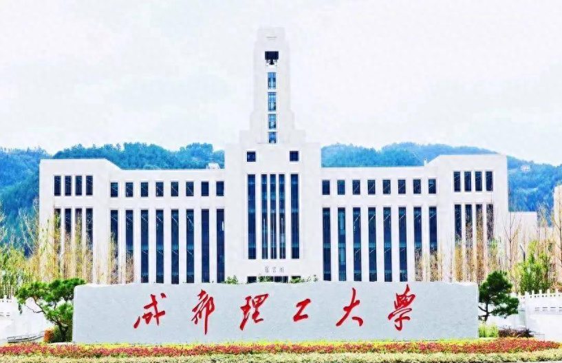 计算机专业考研哪个学校比较好考,计算机考研最容易上岸的10所四川省高校(图3) 计算机专业考研哪个学校比较好考,计算机考研最容易上岸的10所四川省高校(图3)