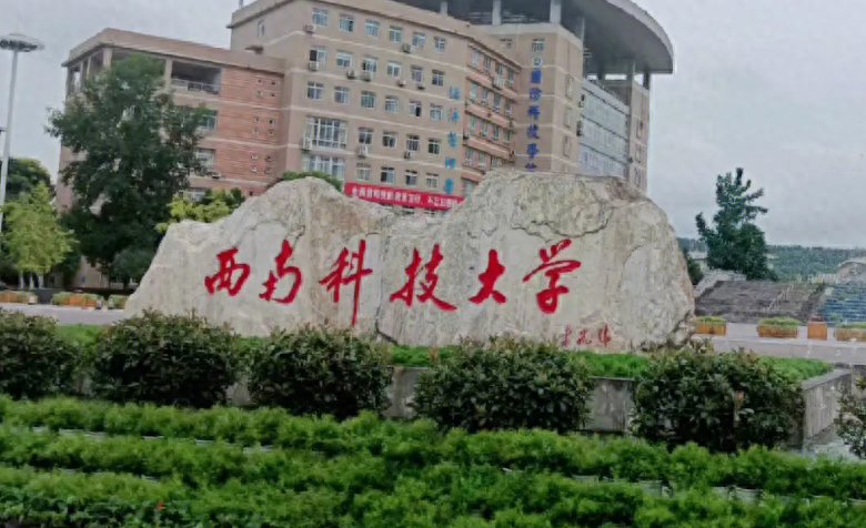 计算机专业考研哪个学校比较好考,计算机考研最容易上岸的10所四川省高校(图5) 计算机专业考研哪个学校比较好考,计算机考研最容易上岸的10所四川省高校(图5)