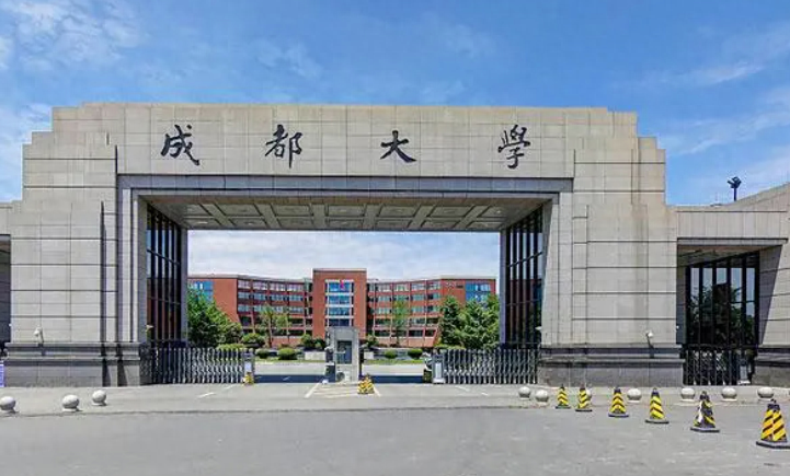 计算机专业考研哪个学校比较好考,计算机考研最容易上岸的10所四川省高校(图8) 计算机专业考研哪个学校比较好考,计算机考研最容易上岸的10所四川省高校(图8)