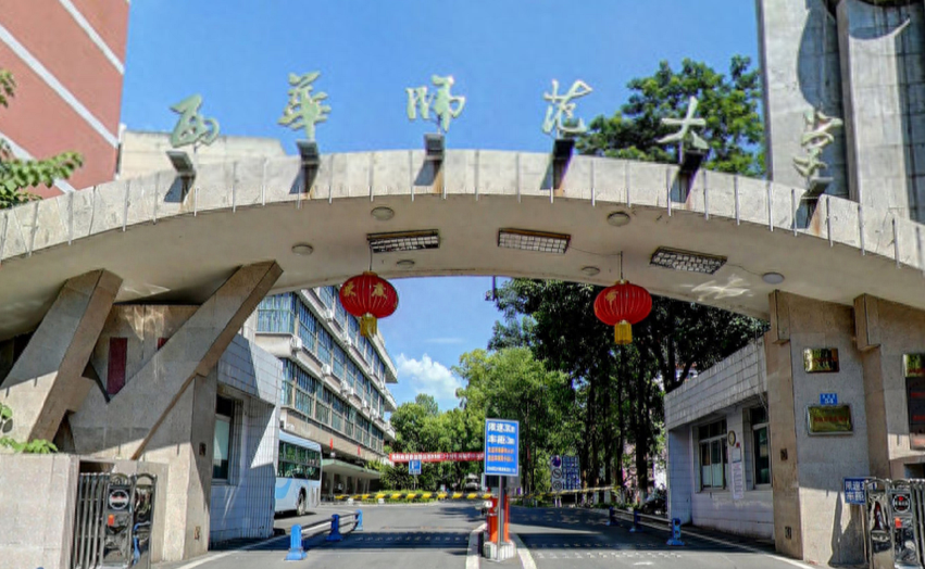 计算机专业考研哪个学校比较好考,计算机考研最容易上岸的10所四川省高校(图9) 计算机专业考研哪个学校比较好考,计算机考研最容易上岸的10所四川省高校(图9)