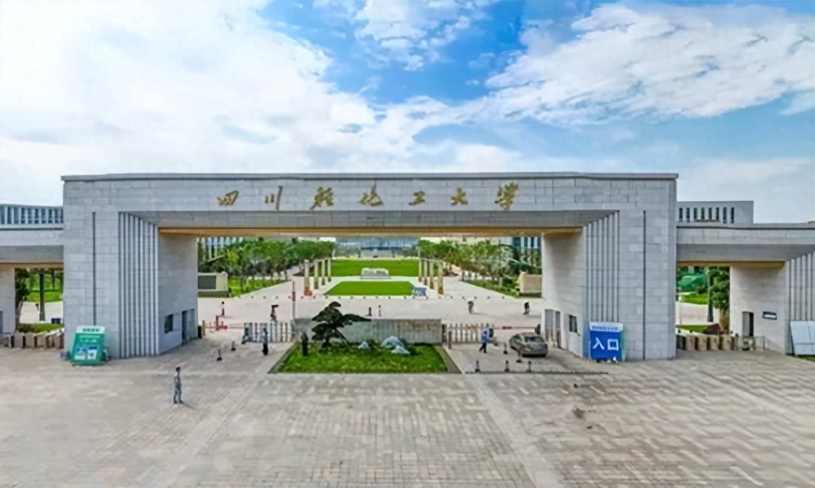 计算机专业考研哪个学校比较好考,计算机考研最容易上岸的10所四川省高校(图10) 计算机专业考研哪个学校比较好考,计算机考研最容易上岸的10所四川省高校(图10)