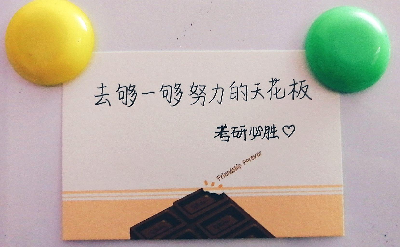 如何考研上岸最有效的方法，考研党必备的7种高效考研方法