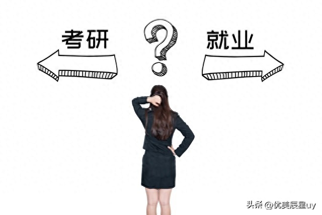 考研热门专业排名前十名,盘点考研最好找工作的十大专业(图2) 考研热门专业排名前十名,盘点考研最好找工作的十大专业(图2)