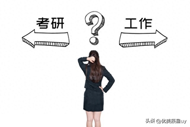 考研热门专业排名前十名,盘点考研最好找工作的十大专业(图1) 考研热门专业排名前十名,盘点考研最好找工作的十大专业(图1)