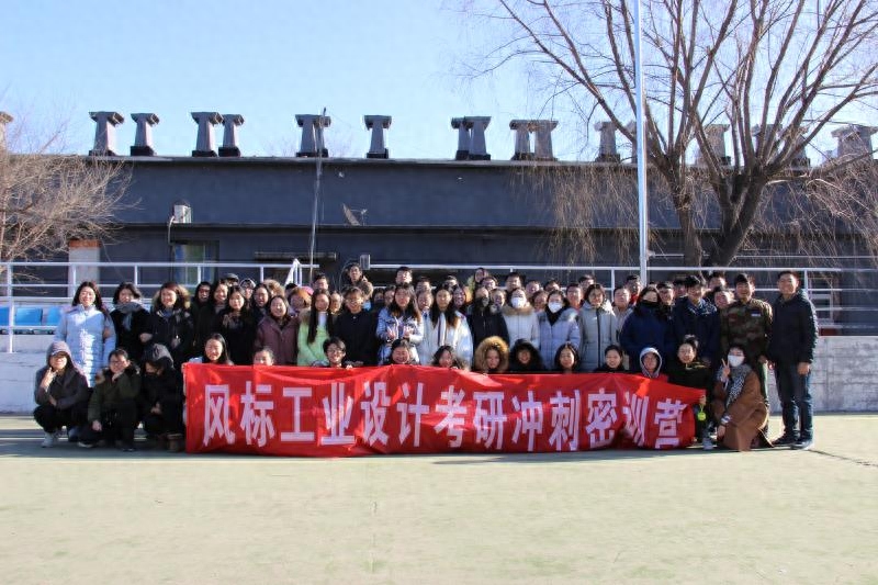工业设计考研考哪些科目,考研工业设计专业的科目内容(图1) 工业设计考研考哪些科目,考研工业设计专业的科目内容(图1)