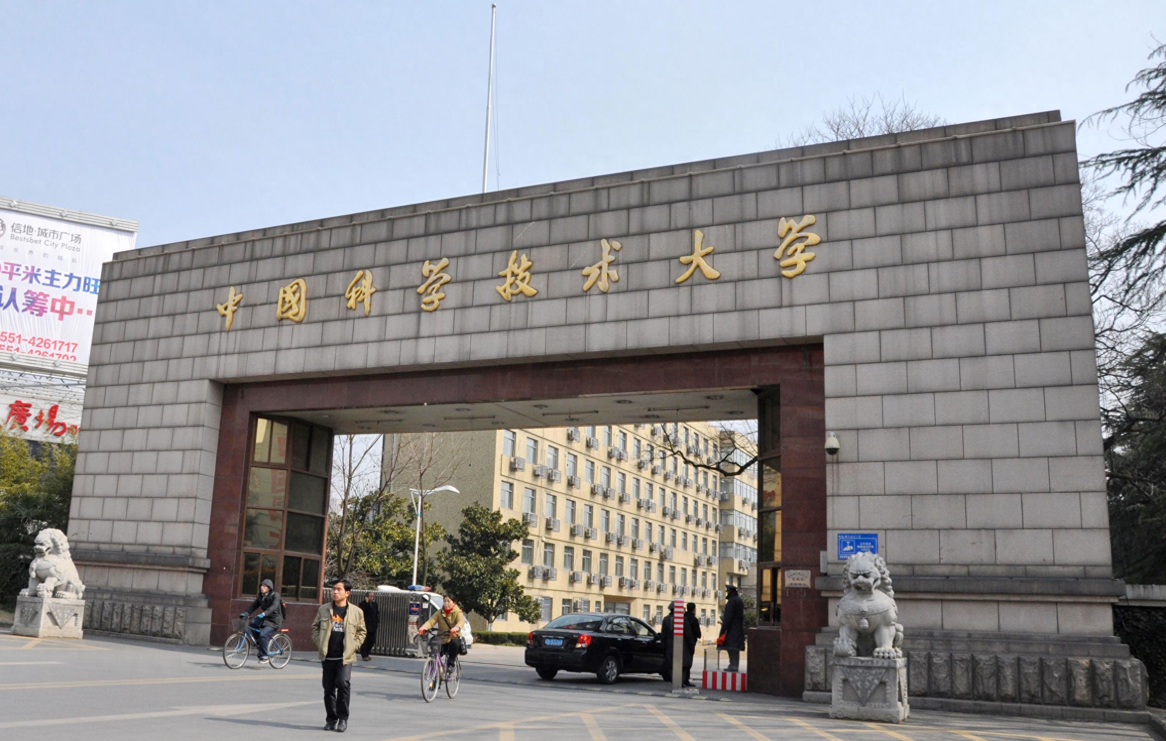 计算机考研方向有哪些,计算机专业考研方向分析(图1) 计算机考研方向有哪些,计算机专业考研方向分析(图1)