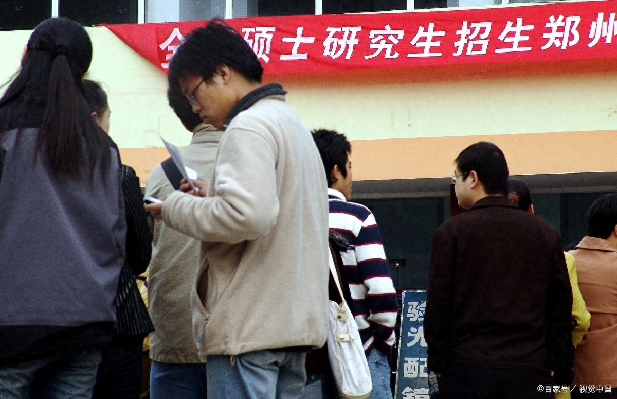 考研怎么报名选学校,2024考研从选择到报名的全攻略(图2) 考研怎么报名选学校,2024考研从选择到报名的全攻略(图2)