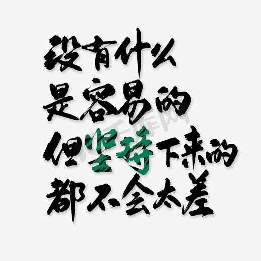 考研加油打气励志的句子，给考研人加油打气的话语盘点