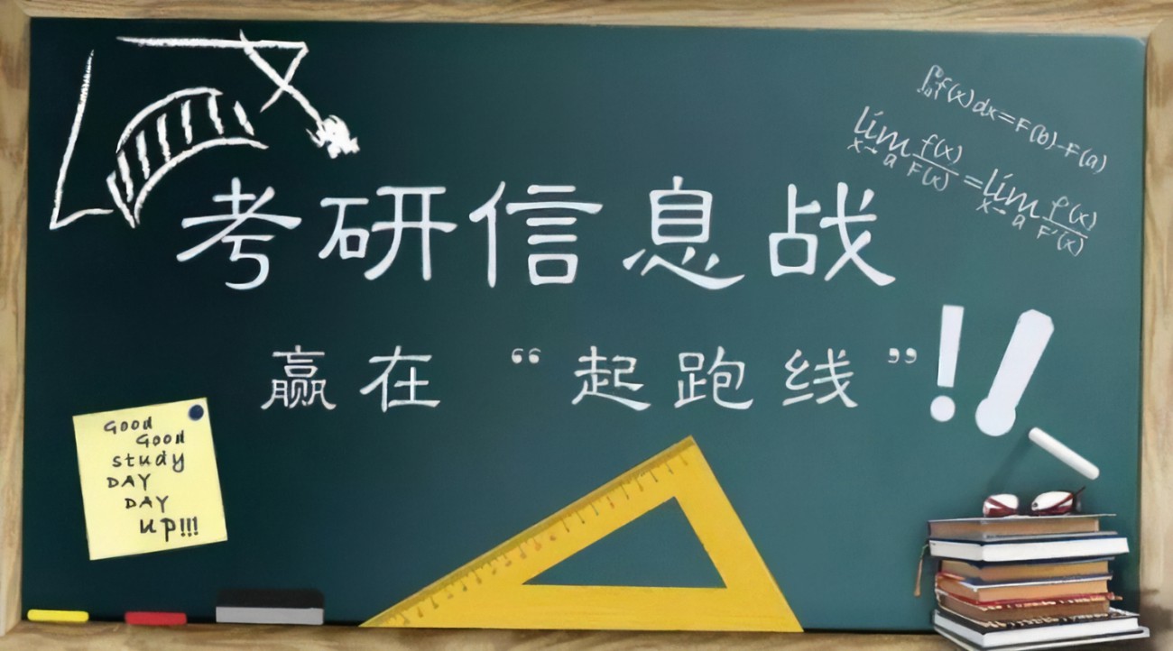 农学考研要考哪些科目，农学考研要考的科目和考研建议