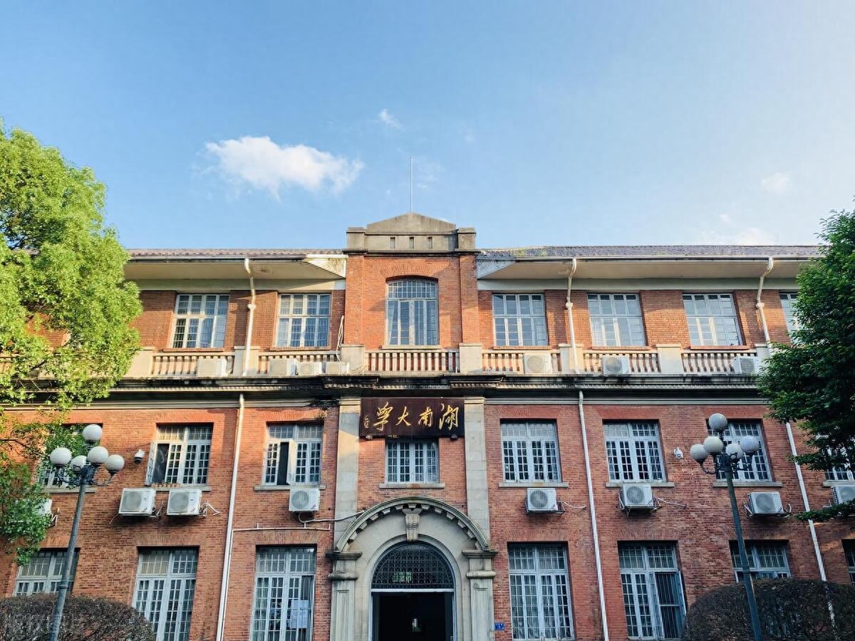 会计专业考研可以考哪些专业,会计学考研方向及大学推荐(图4) 会计专业考研可以考哪些专业,会计学考研方向及大学推荐(图4)