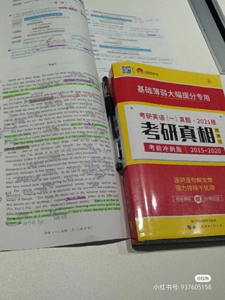 英语零基础考研需要多长时间,英语零基础考研的复习指南(图10) 英语零基础考研需要多长时间,英语零基础考研的复习指南(图10)